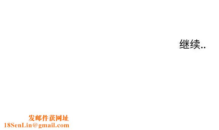 同一屋檐第15话