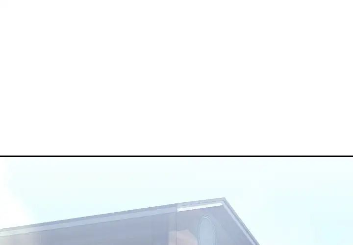 同一屋檐第16话