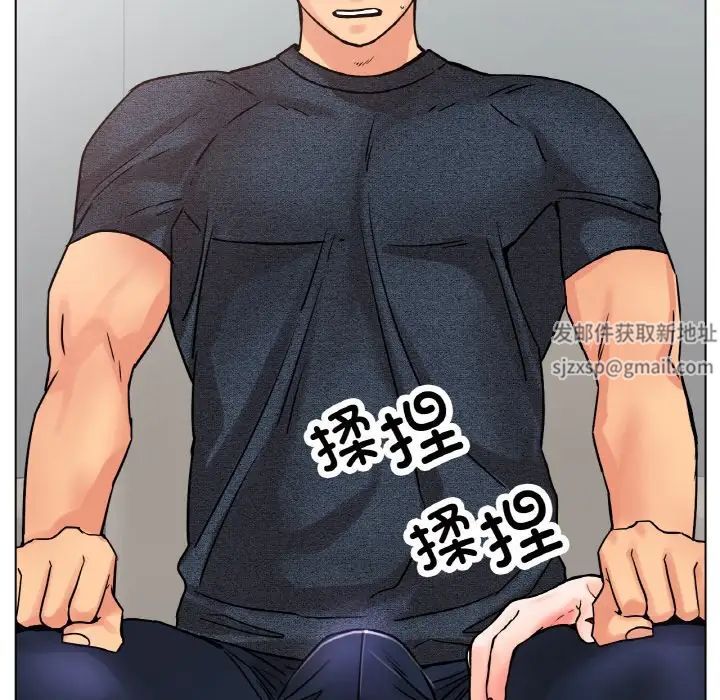 冰上恋人第14话