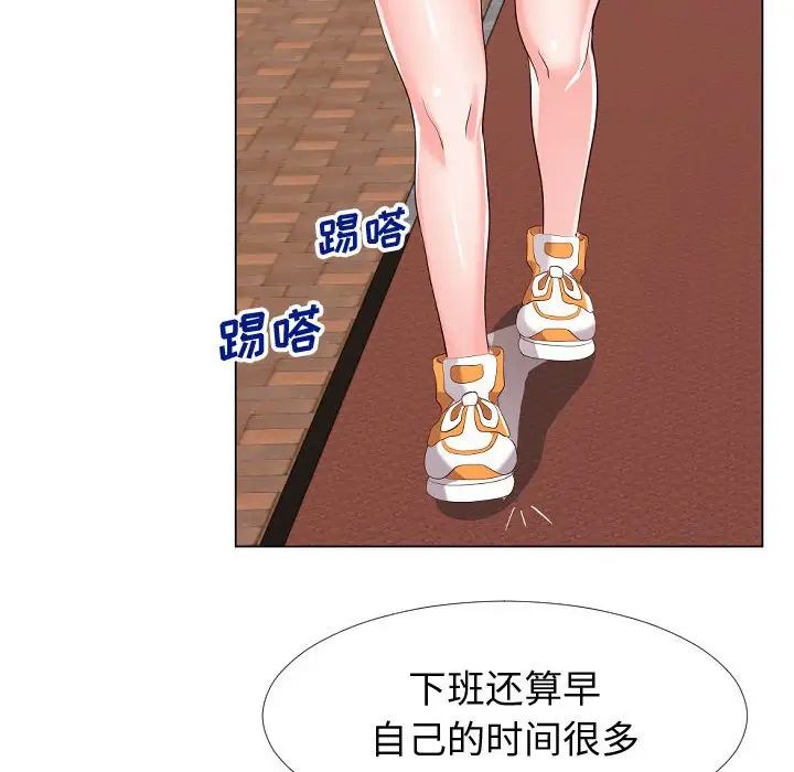 同一屋檐第16话