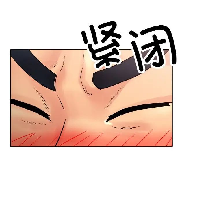 冰上恋人第14话