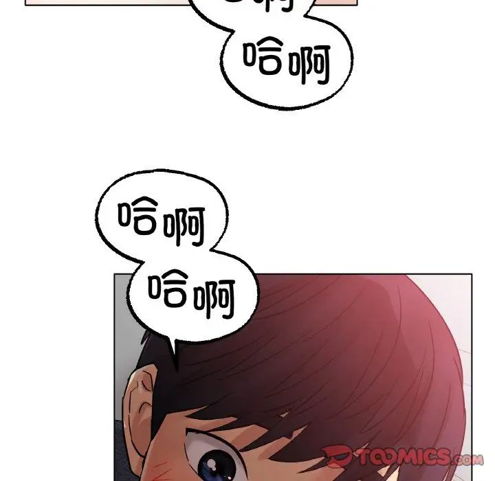 冰上恋人第14话