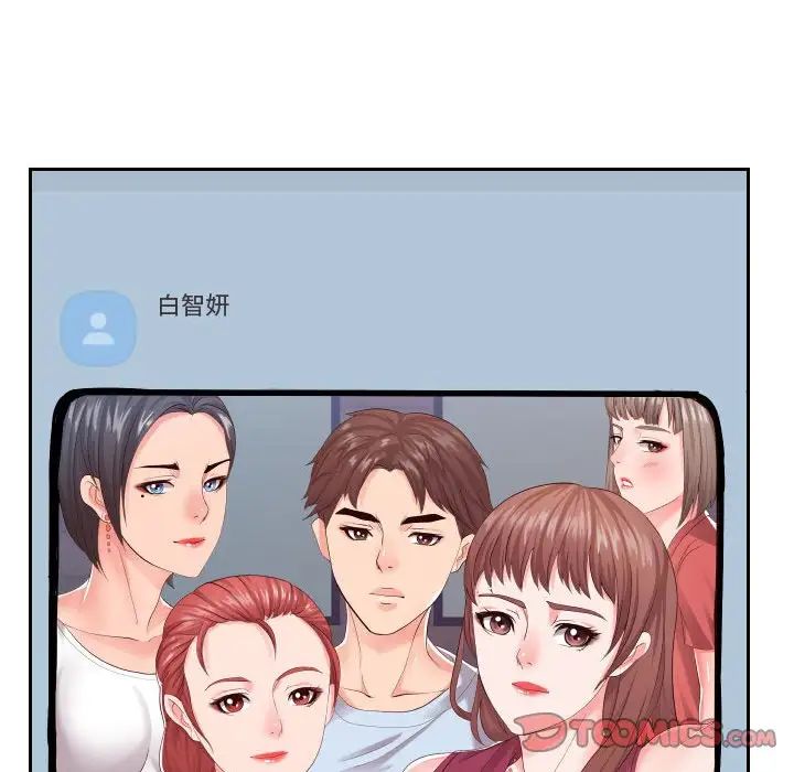 同一屋檐第16话