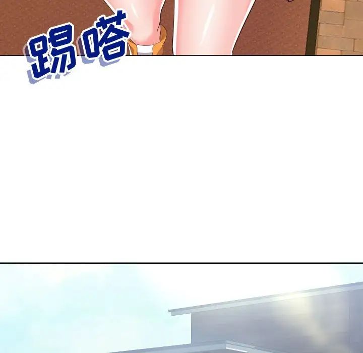 同一屋檐第16话