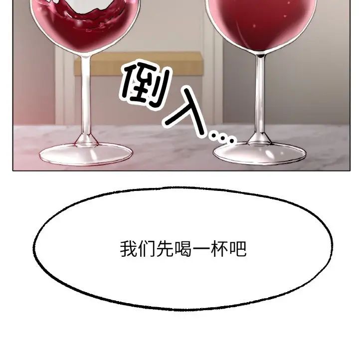 冰上恋人第14话