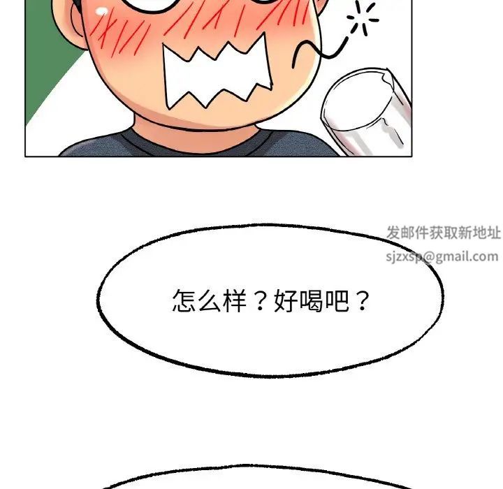 冰上恋人第14话