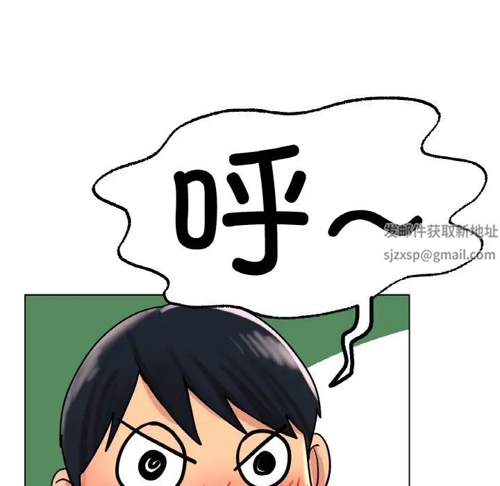 冰上恋人第14话