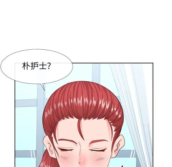 同一屋檐第16话