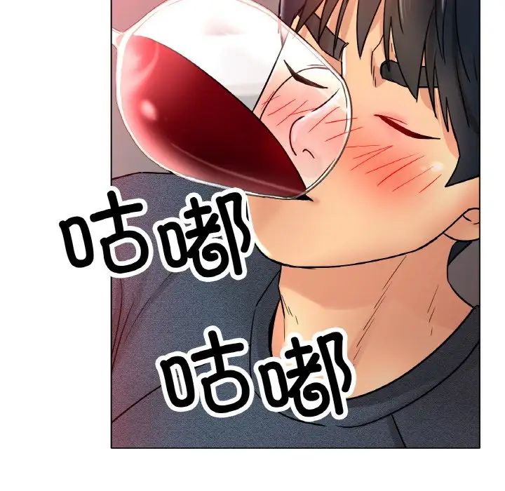 冰上恋人第14话