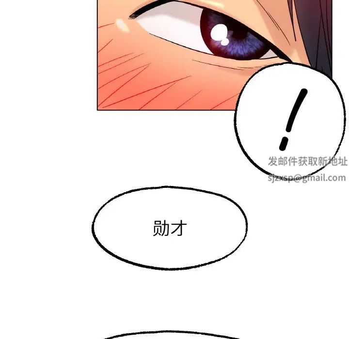 冰上恋人第14话