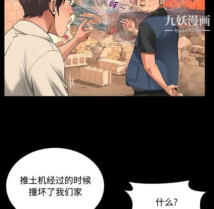阿姨第5话
