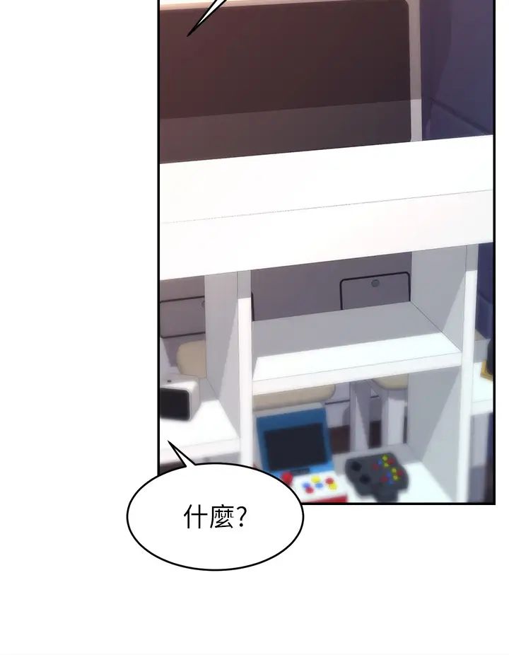 直播主的流量密码第1话-骇进女人的阴道里