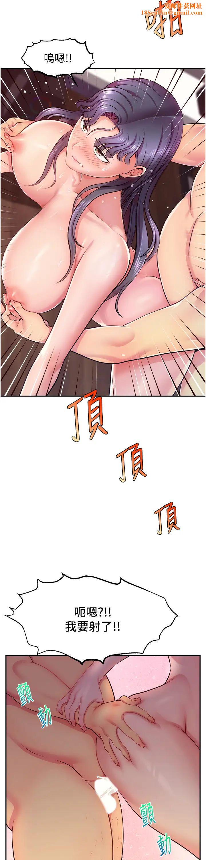 直播主的流量密码第1话-骇进女人的阴道里