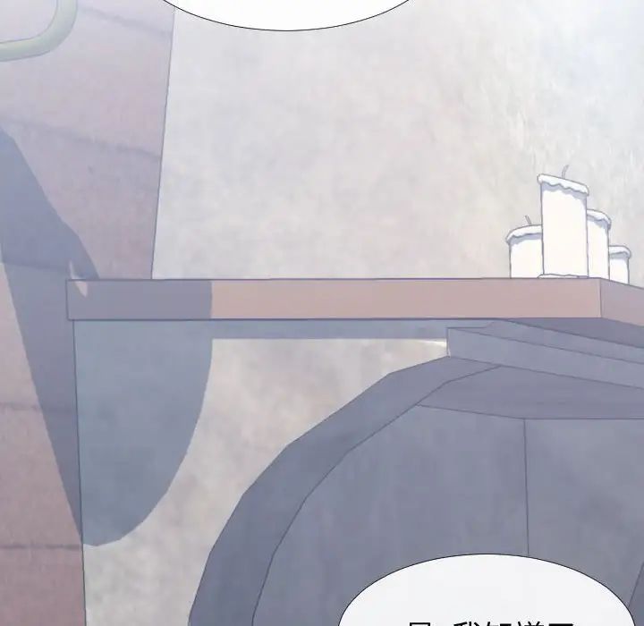 同一屋檐第17话