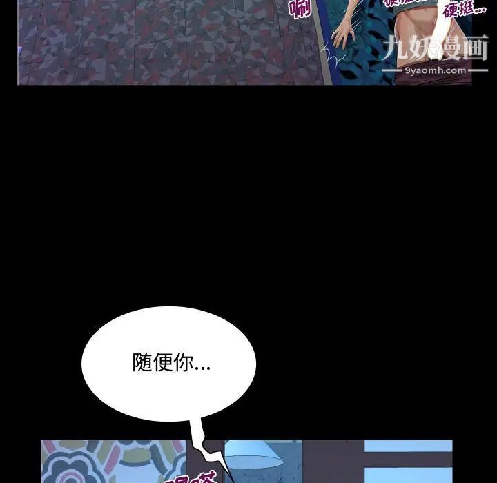 阿姨第5话