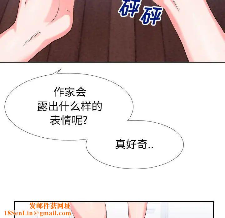 同一屋檐第17话