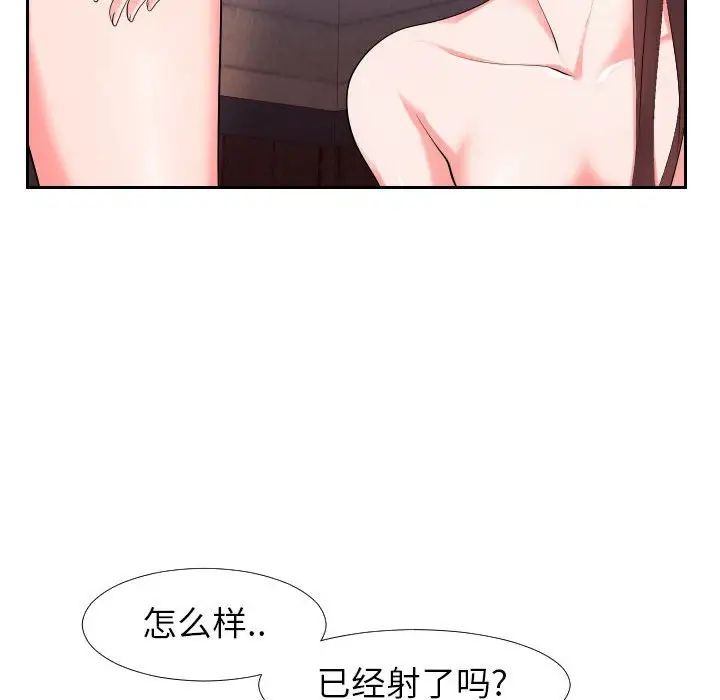 同一屋檐第17话