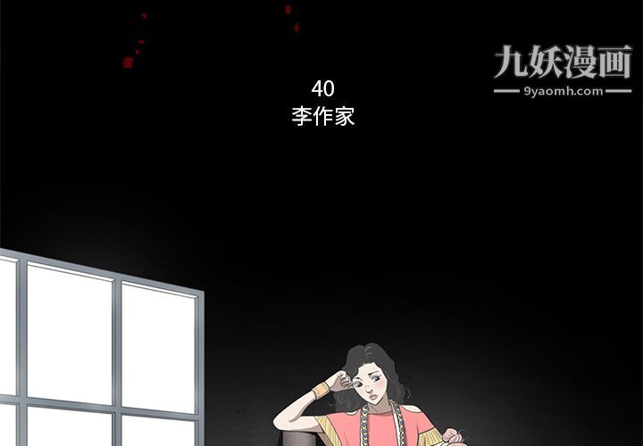 七公主第40话