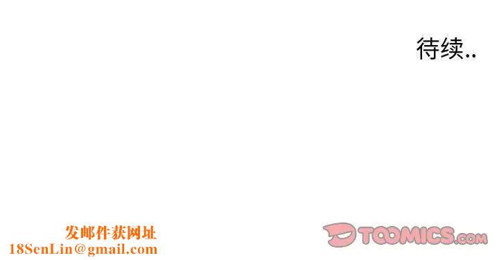 同一屋檐第17话