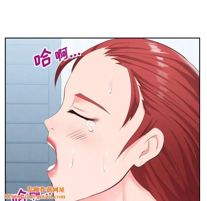 同一屋檐第18话