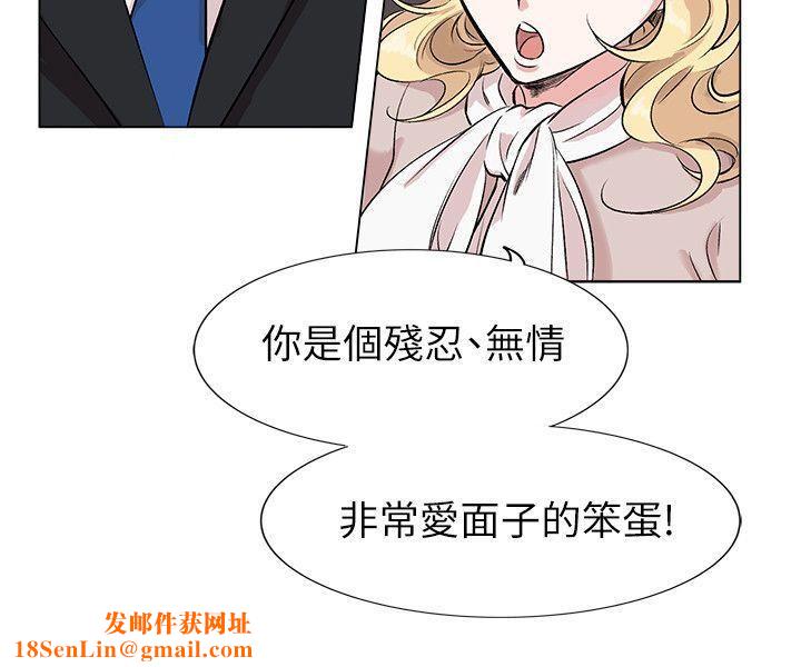 合理怀疑第11话