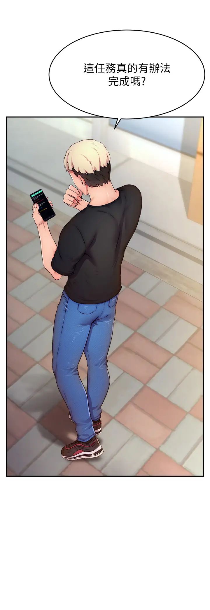 直播主的流量密码第3话-让人喊再一次的快感滋味