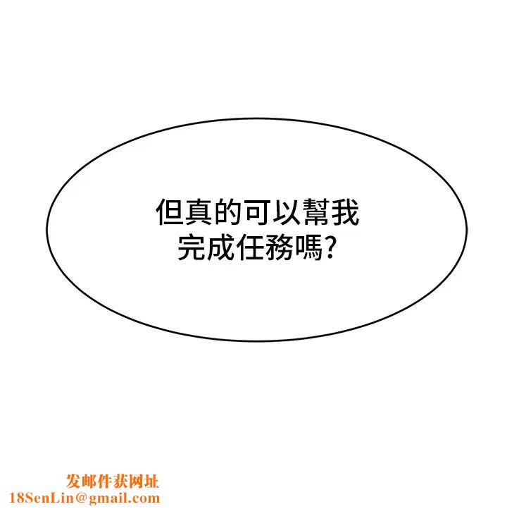 直播主的流量密码第3话-让人喊再一次的快感滋味