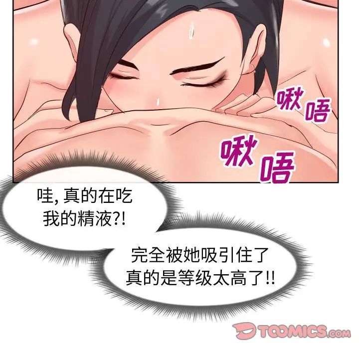 同一屋檐第19话