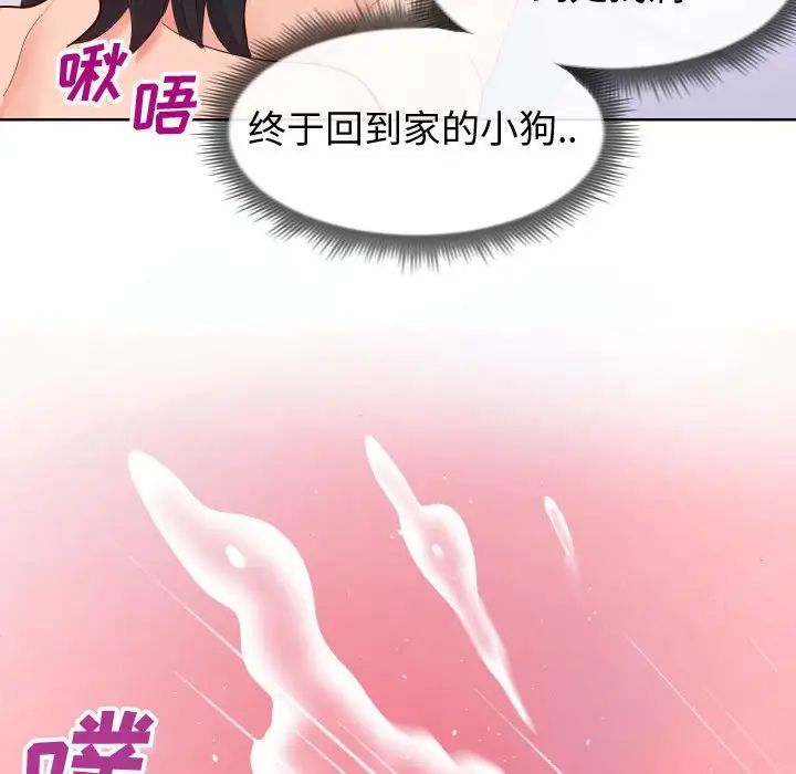 同一屋檐第19话