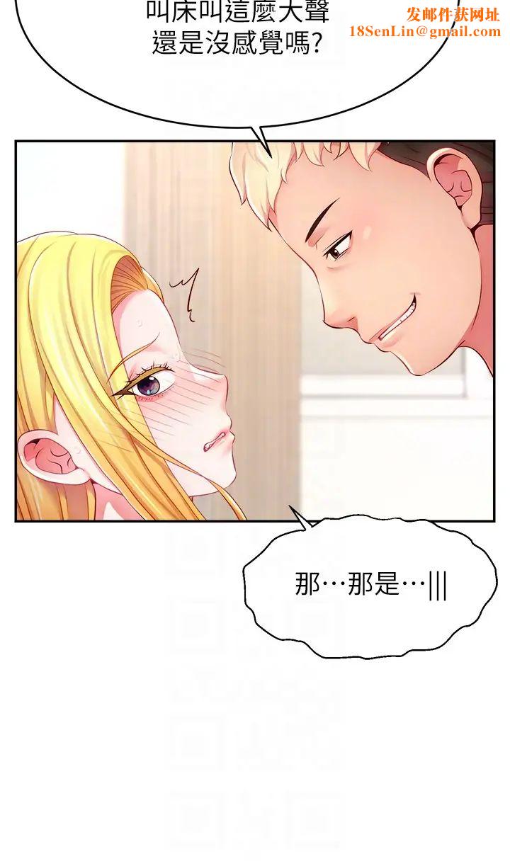 直播主的流量密码第5话-紧夹不放的喷水穴