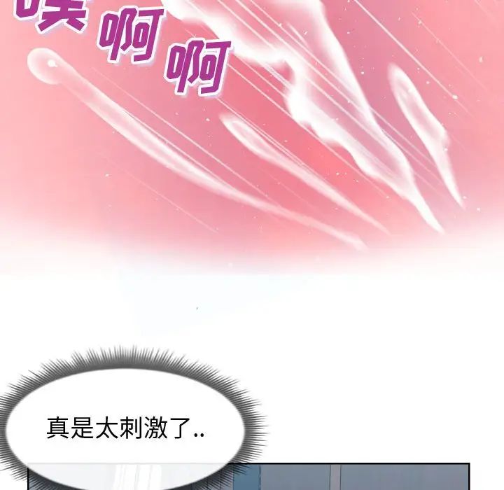 同一屋檐第19话