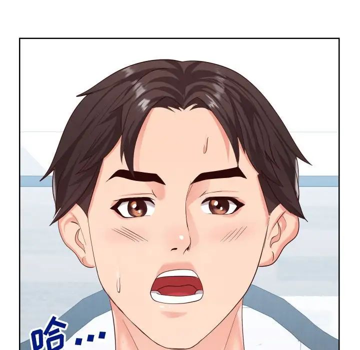 同一屋檐第19话