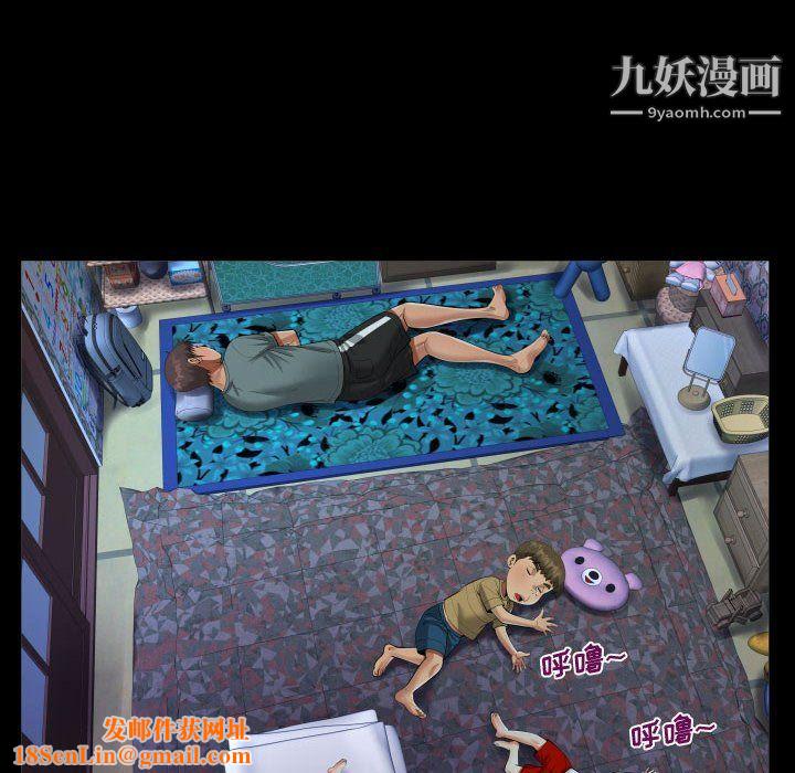 阿姨第8话