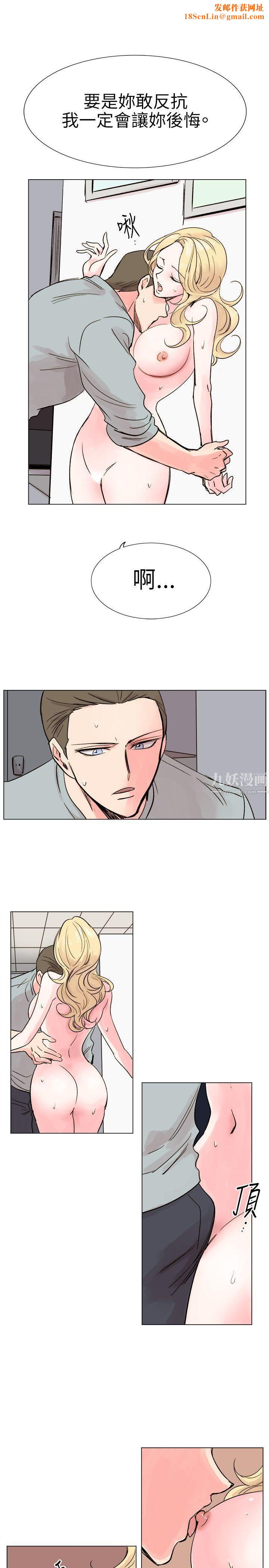 合理怀疑第15话