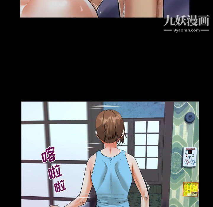 阿姨第8话