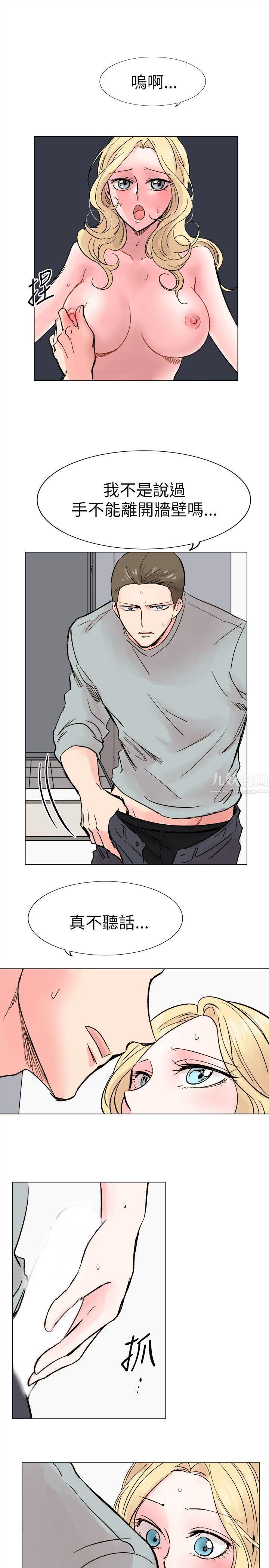 合理怀疑第15话