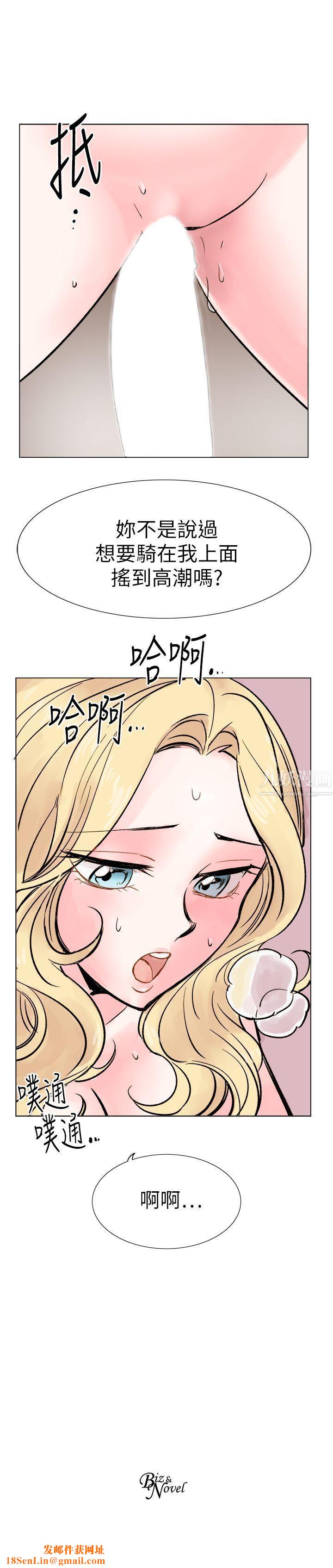 合理怀疑第15话