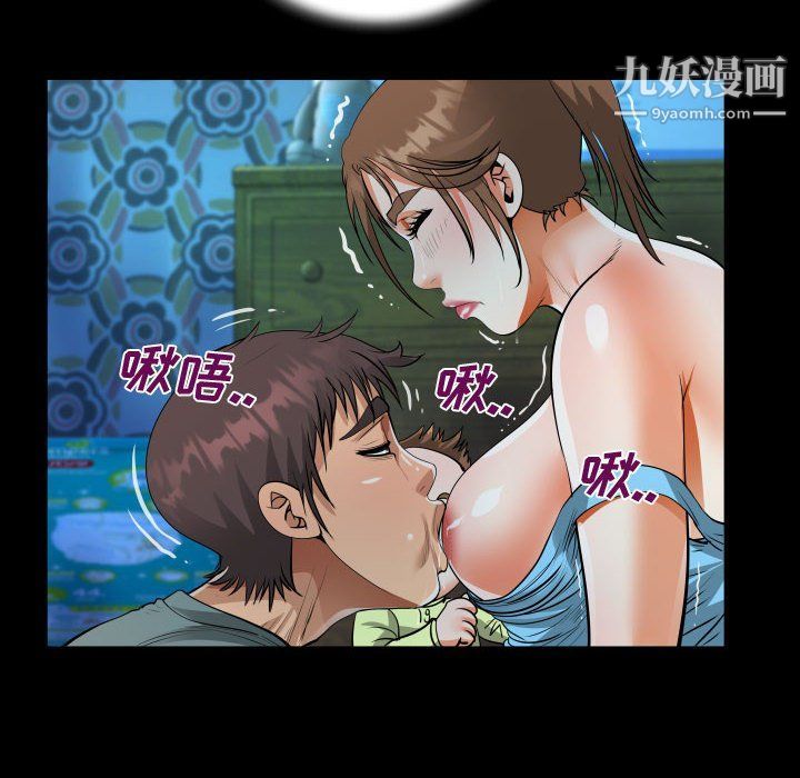 阿姨第8话
