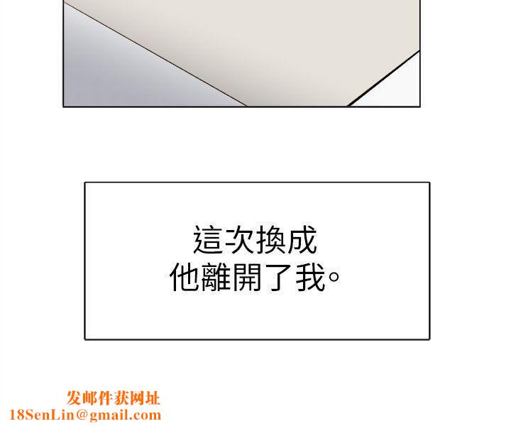 合理怀疑第16话