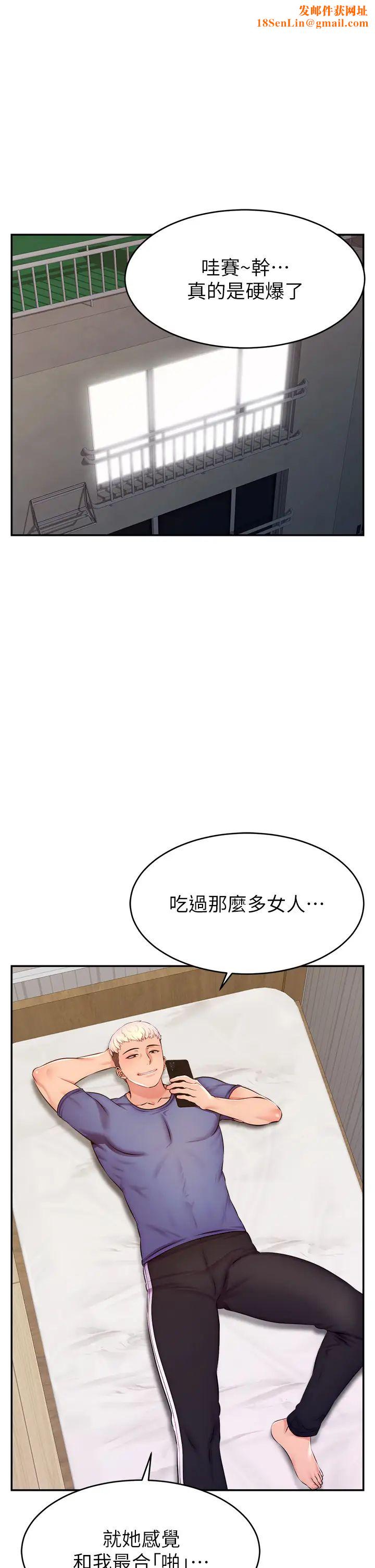 直播主的流量密码第7话-不能全裸…隻能露两点♡♡