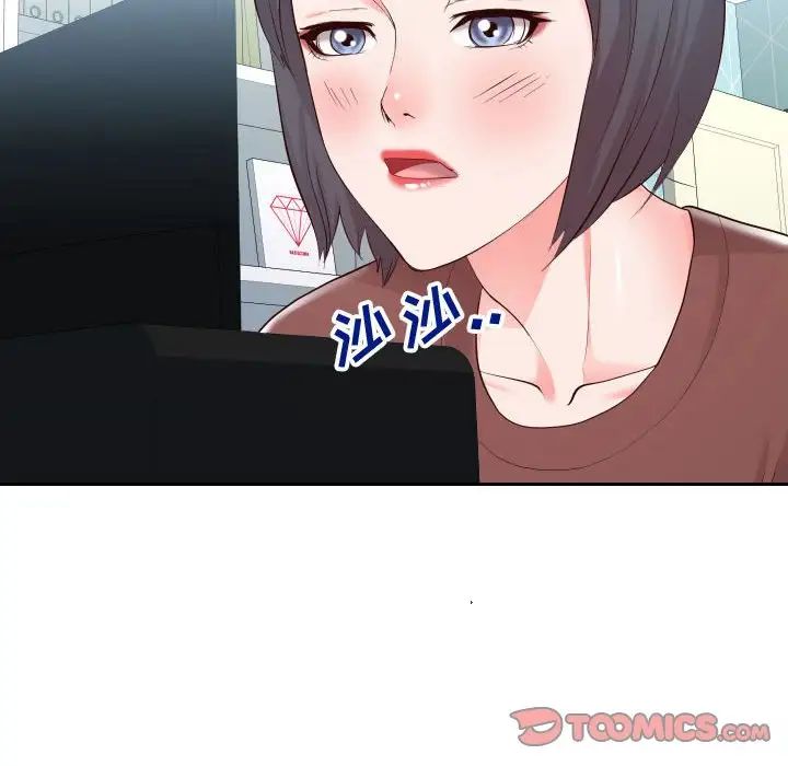 同一屋檐第20话