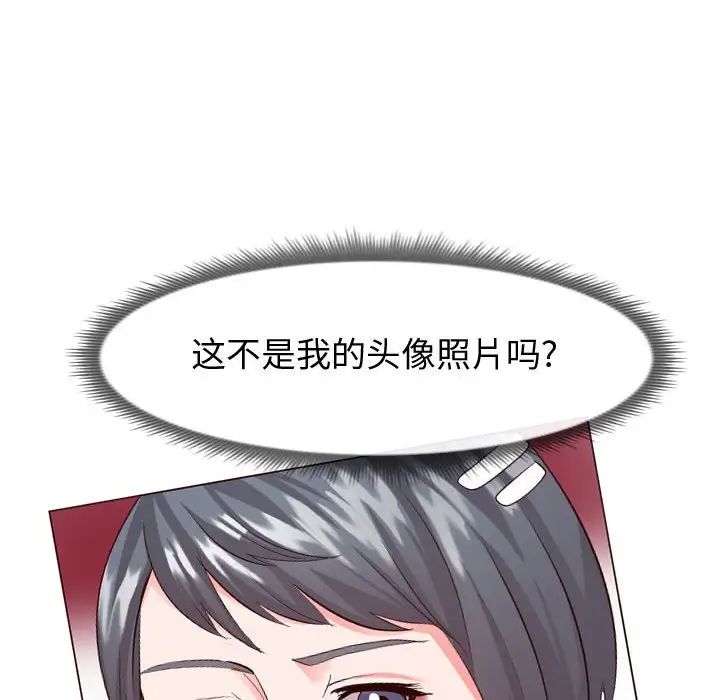 同一屋檐第20话