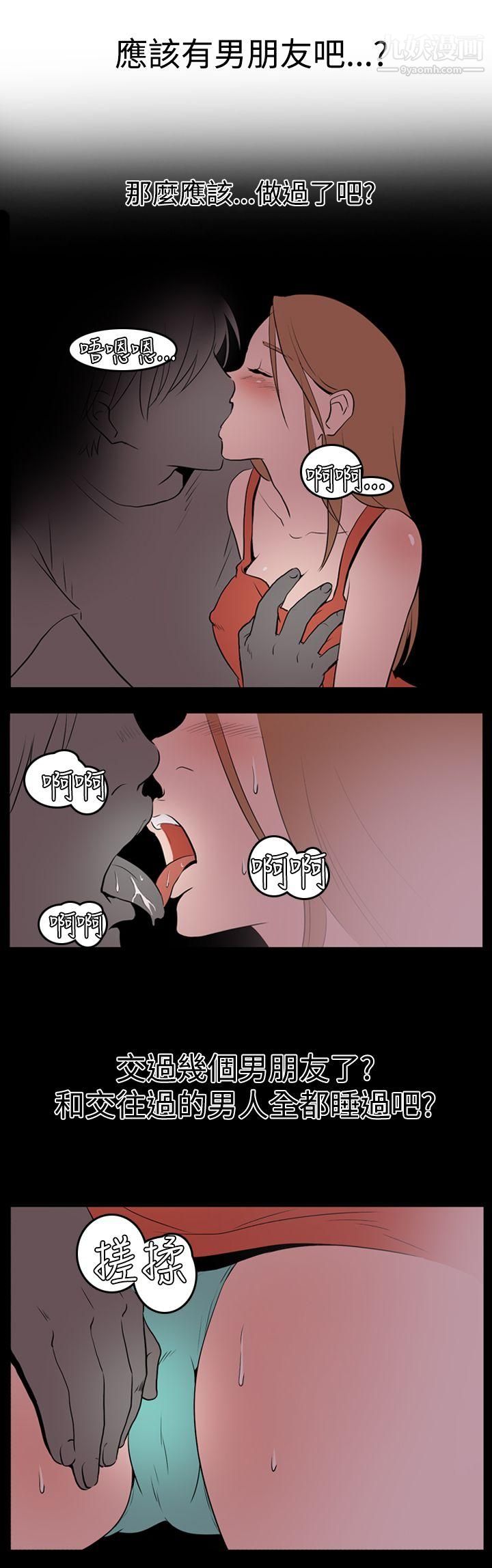 哪里坏坏Ep.1-休假1