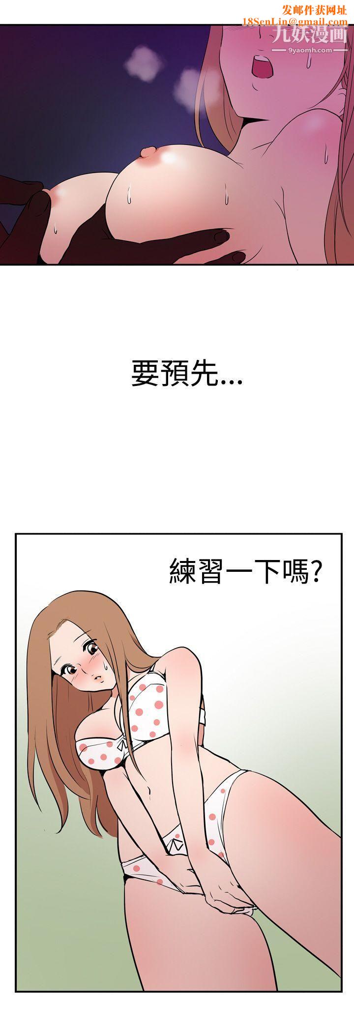 哪里坏坏Ep.1-休假2