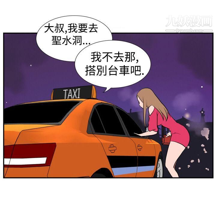 哪里坏坏Ep.1-休假3