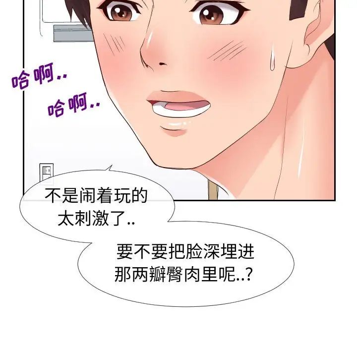 同一屋檐第20话