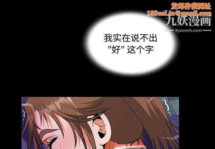 阿姨第10话