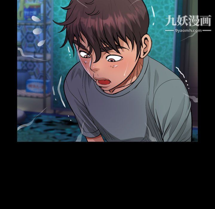 阿姨第10话