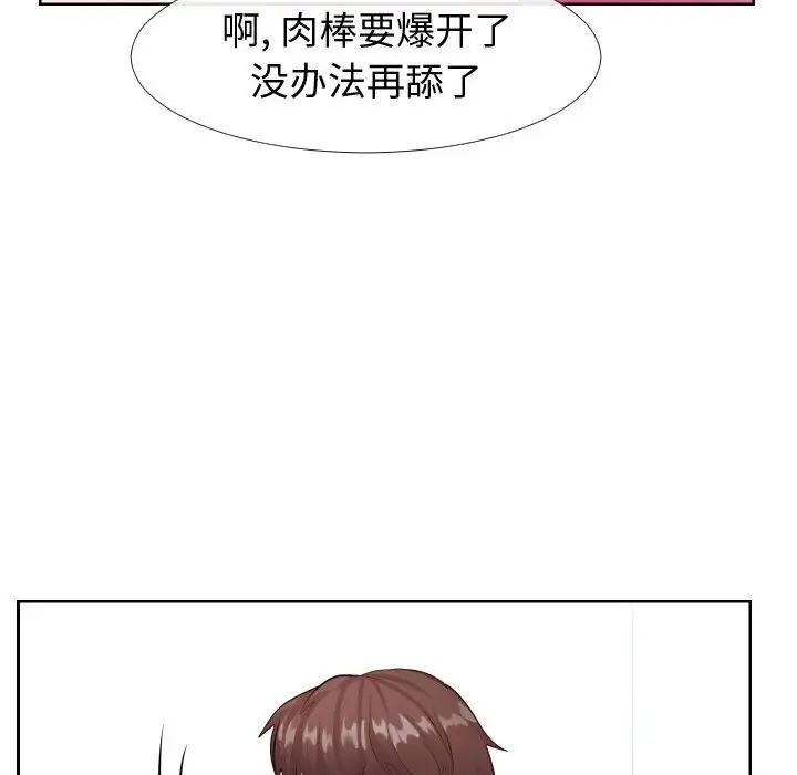 同一屋檐第20话