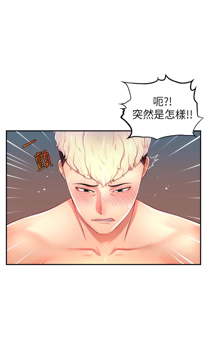 直播主的流量密码第9话-这比露点直播更刺激